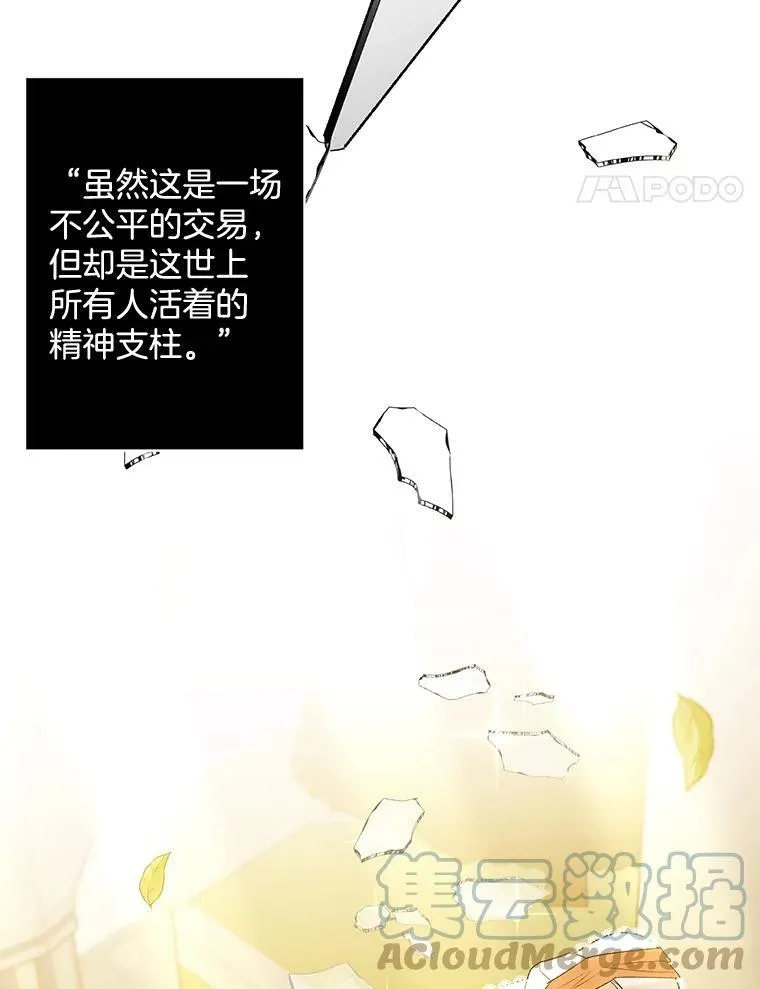 85.交谈57