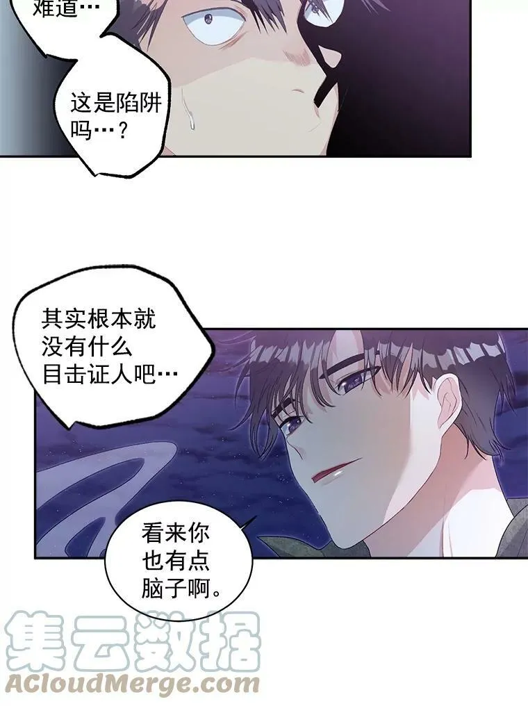 52.遭遇半路伏击33