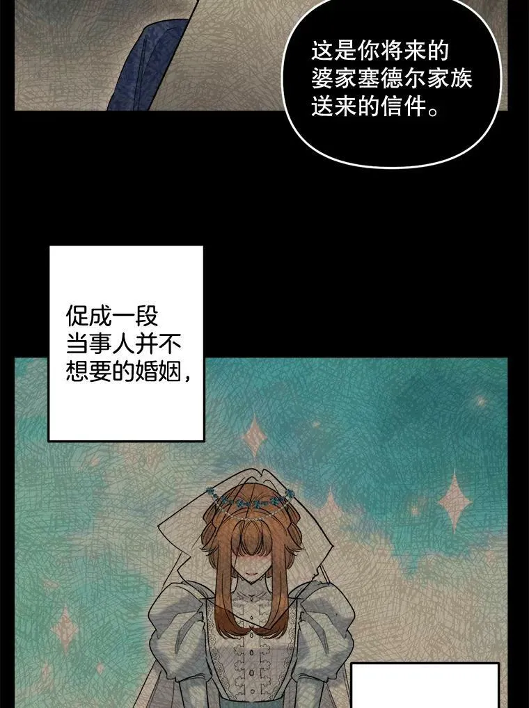96.逃离76