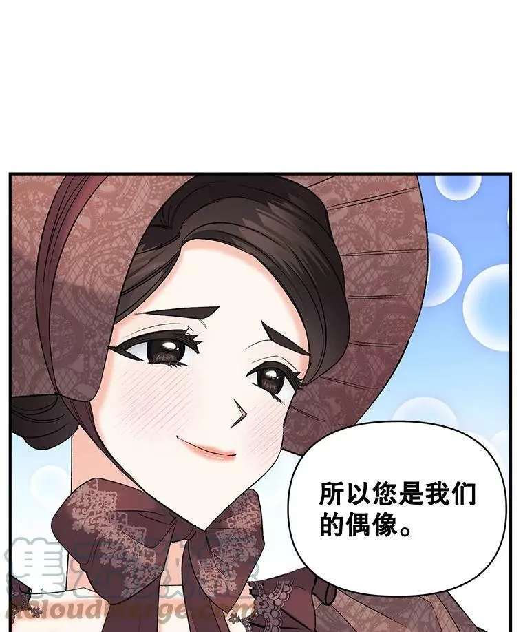 98.水边嬉戏15
