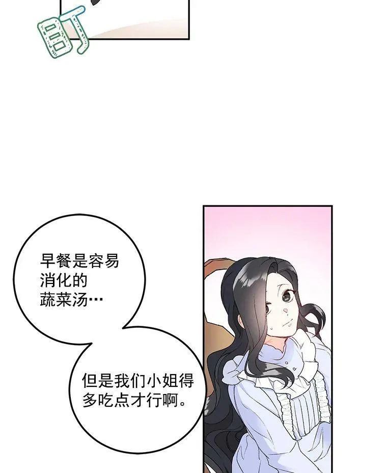 4.身心枷锁41