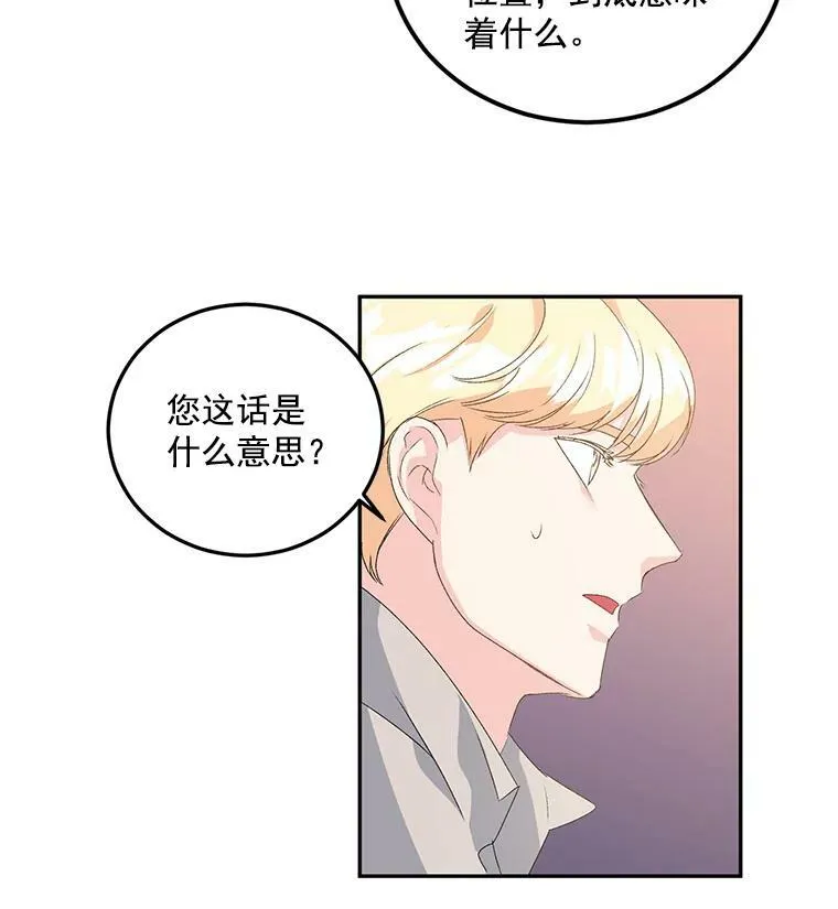 16.机智解围32