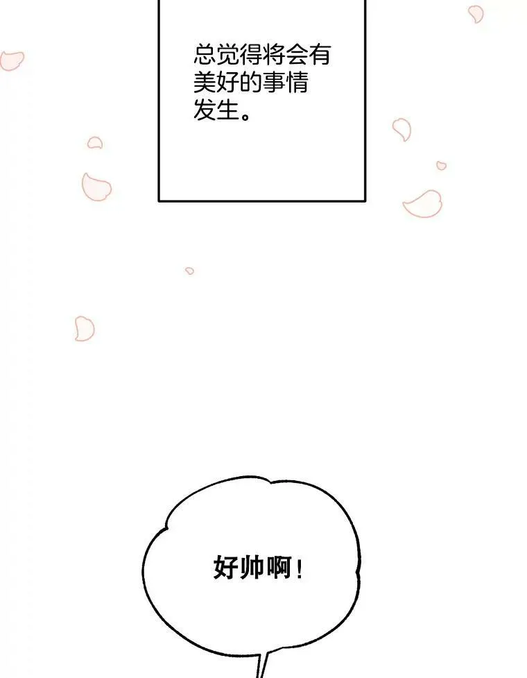 72.内心的转变65