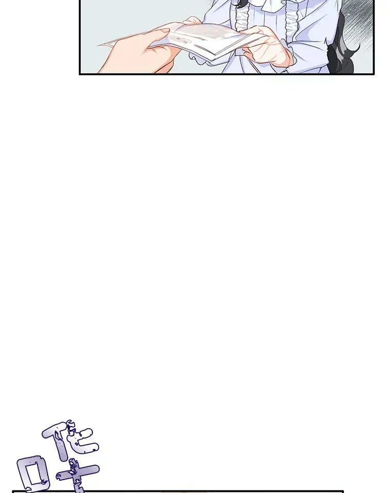 3.你是奴隶吗？68