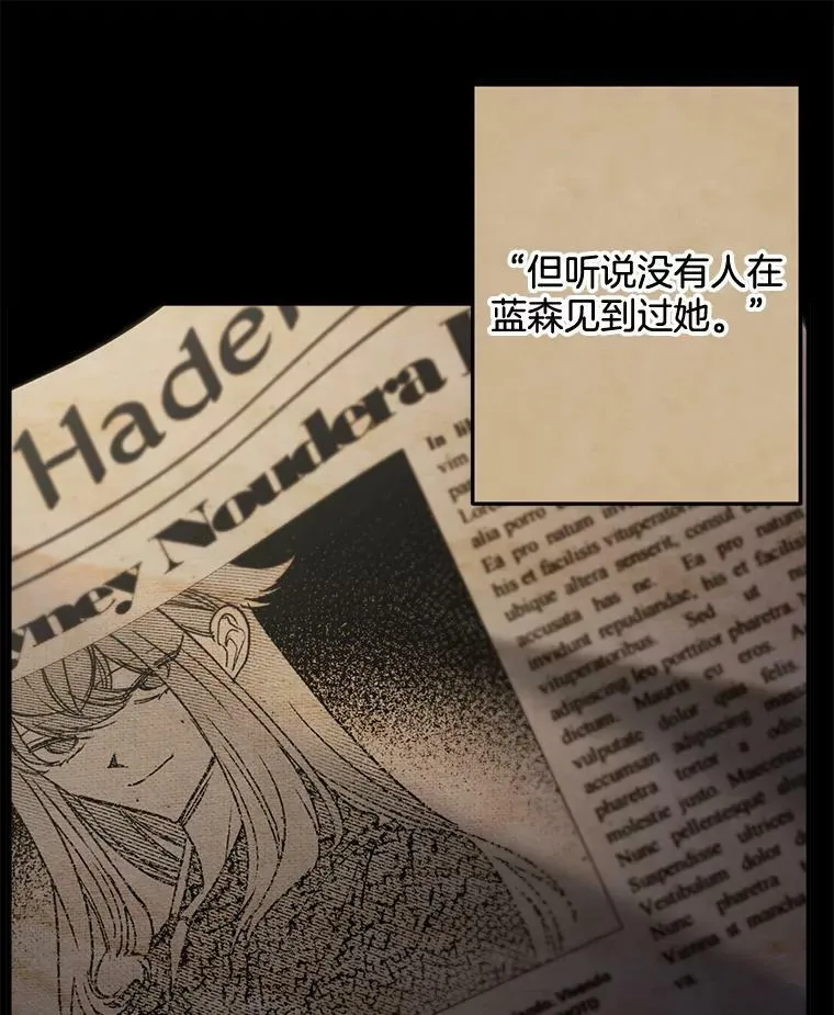 97.藏身之所77