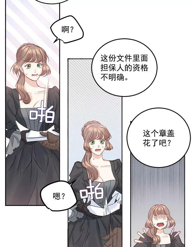 34.吉莲的改变11