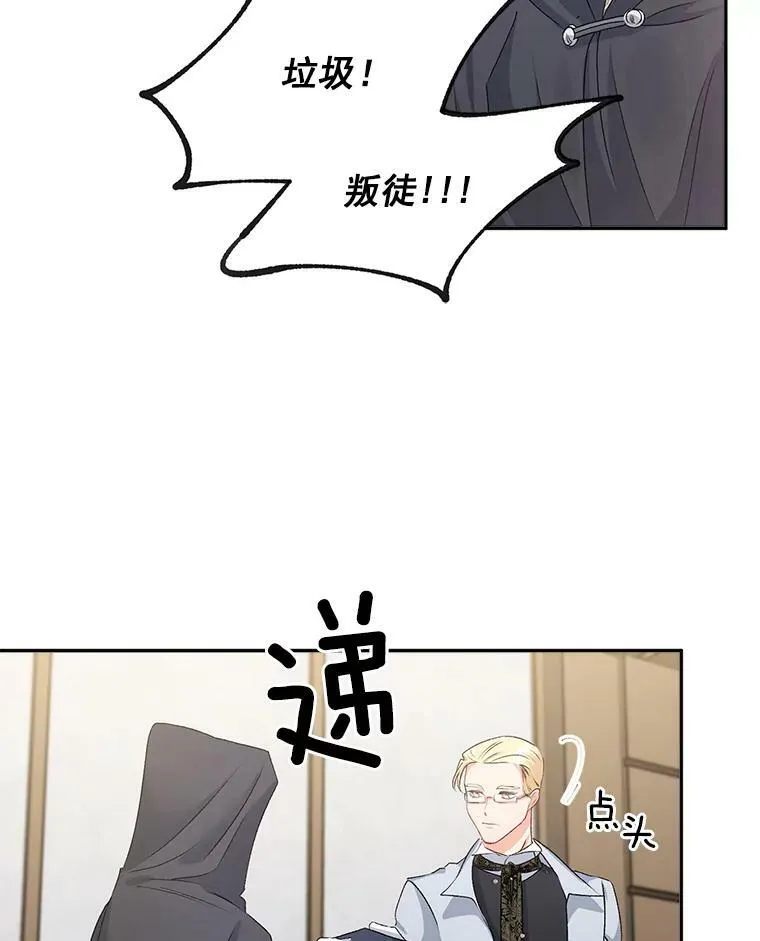 49.最后一击31