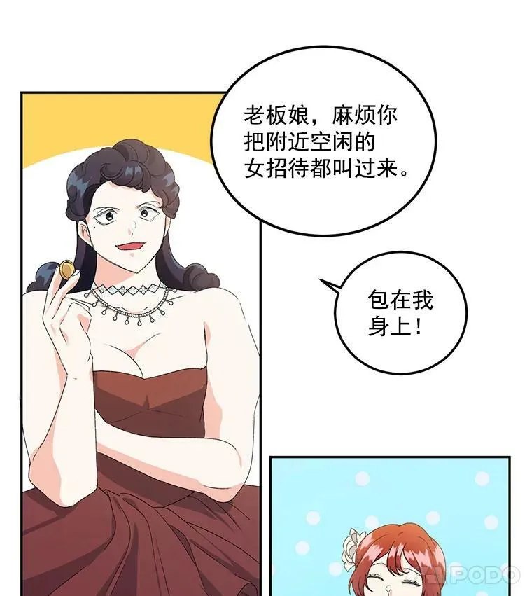 17.赌约35