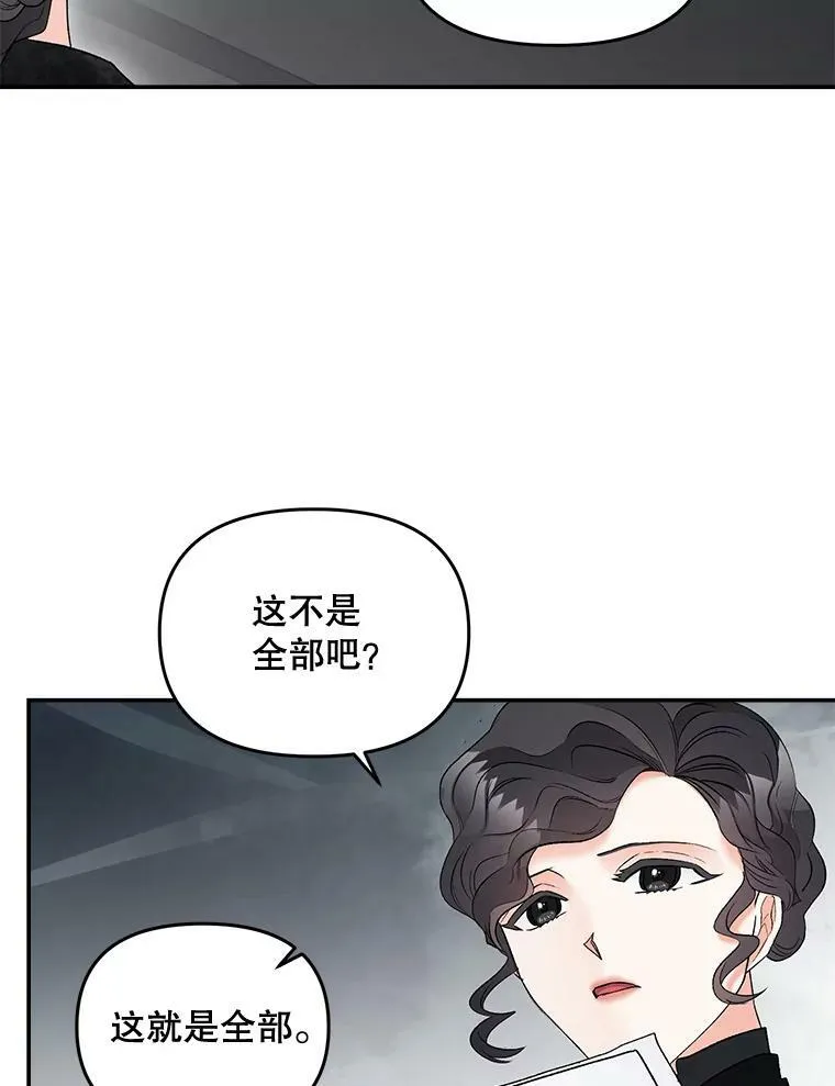 110.监察官39