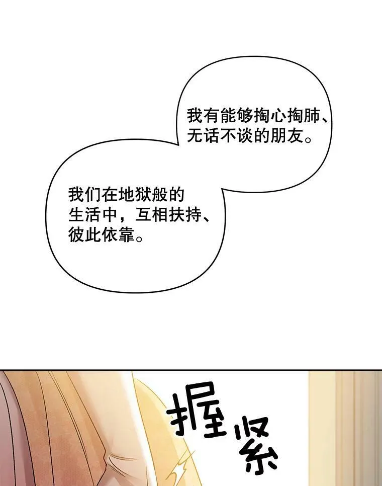 85.交谈41