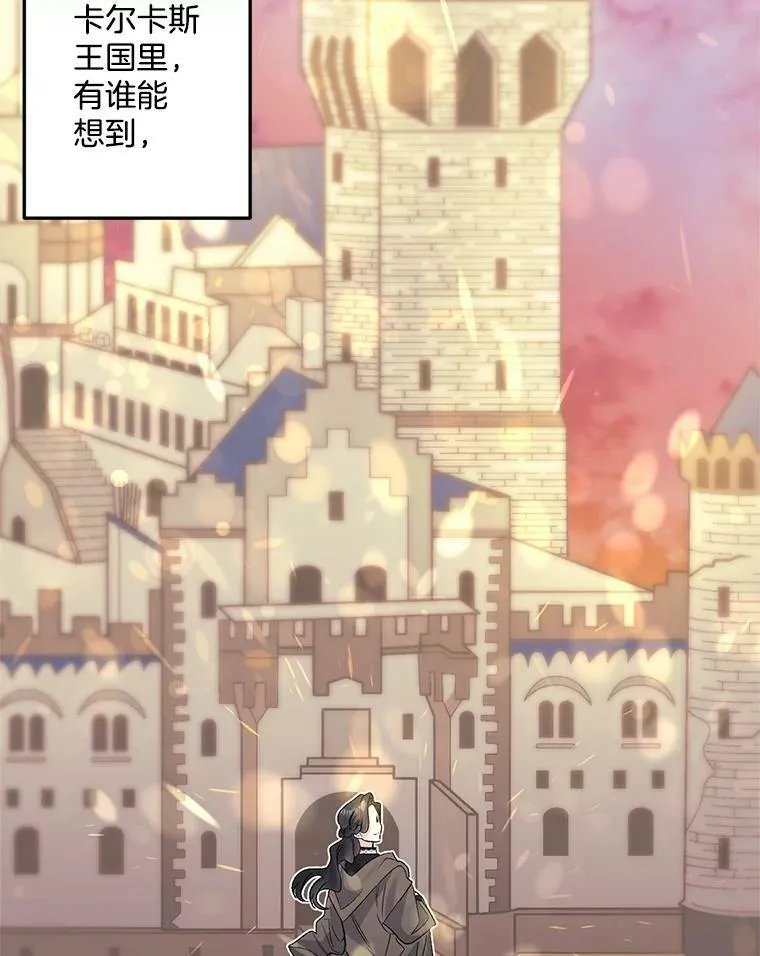 32.宰相的决定46