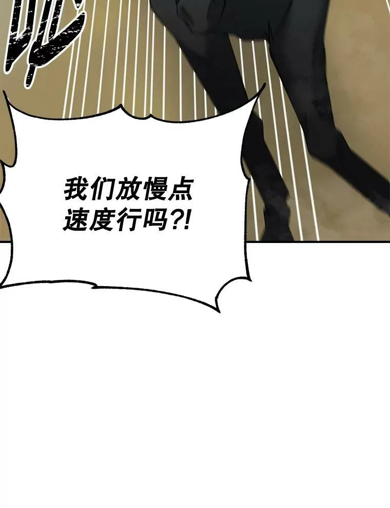 106.大王子的召见5