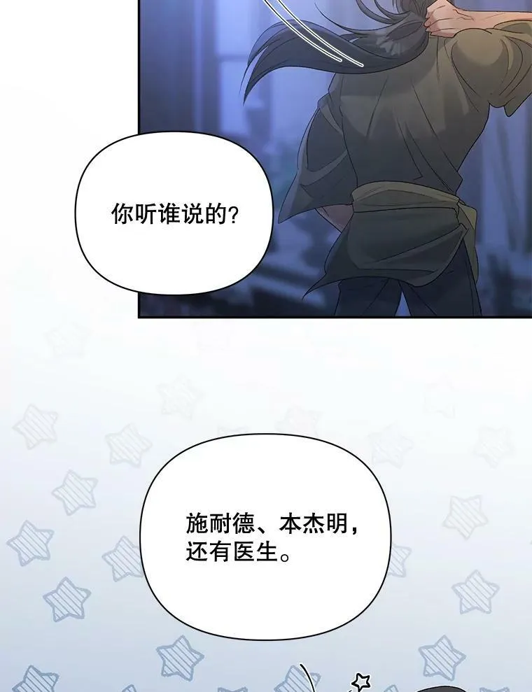 78.对策42
