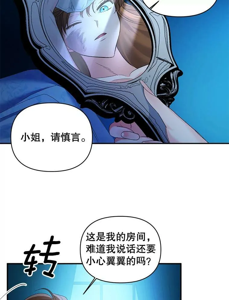 89.孤独与归属52