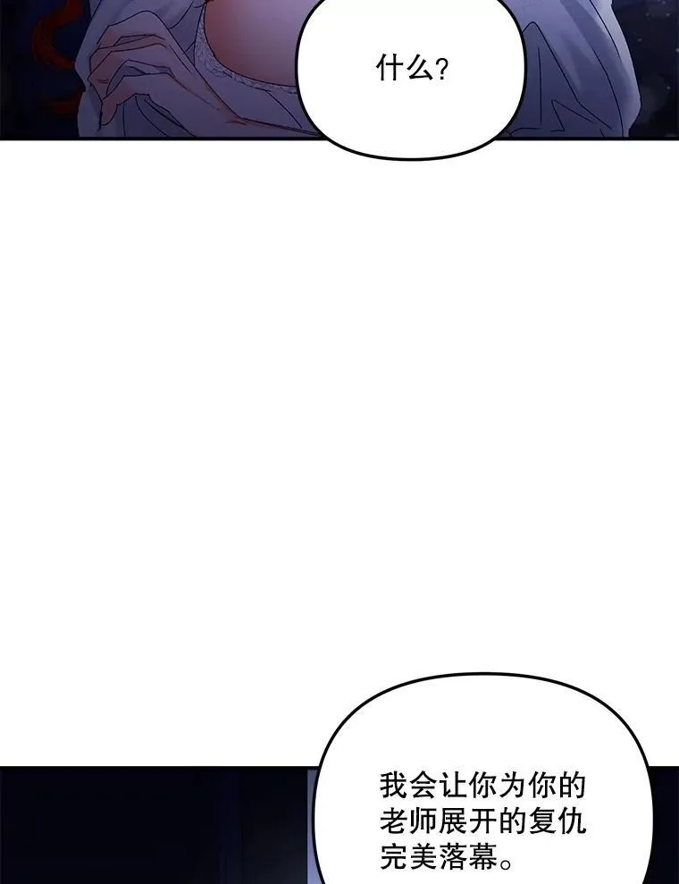 119.我帮你50