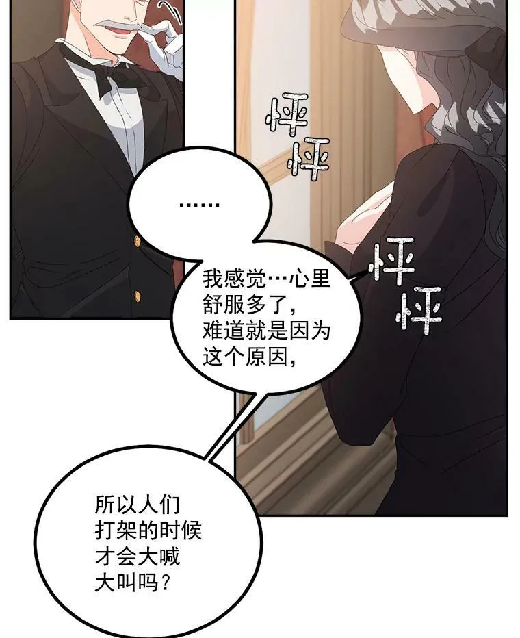 43.一同奋战7