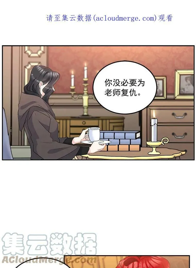 30.情报交换72