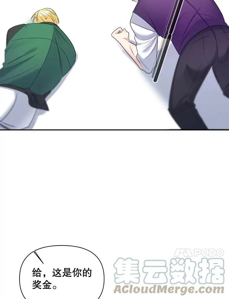 90.掰手腕63