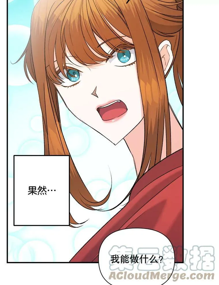 96.逃离60