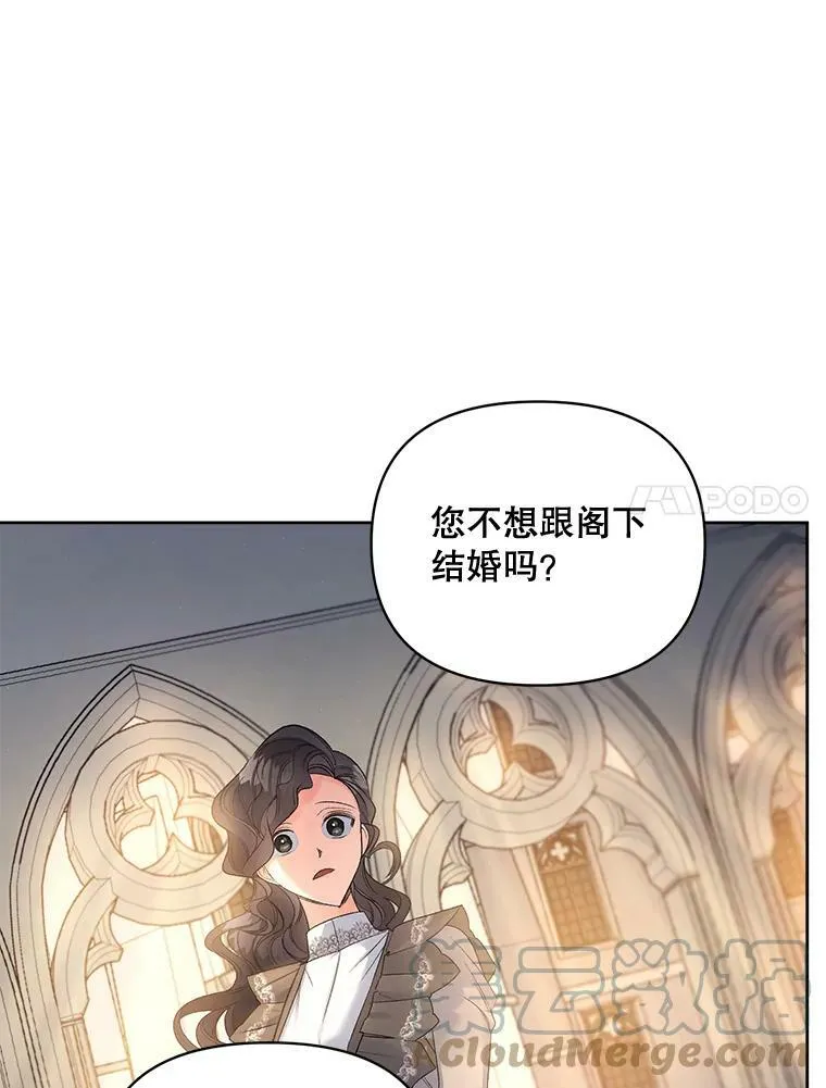 85.交谈6