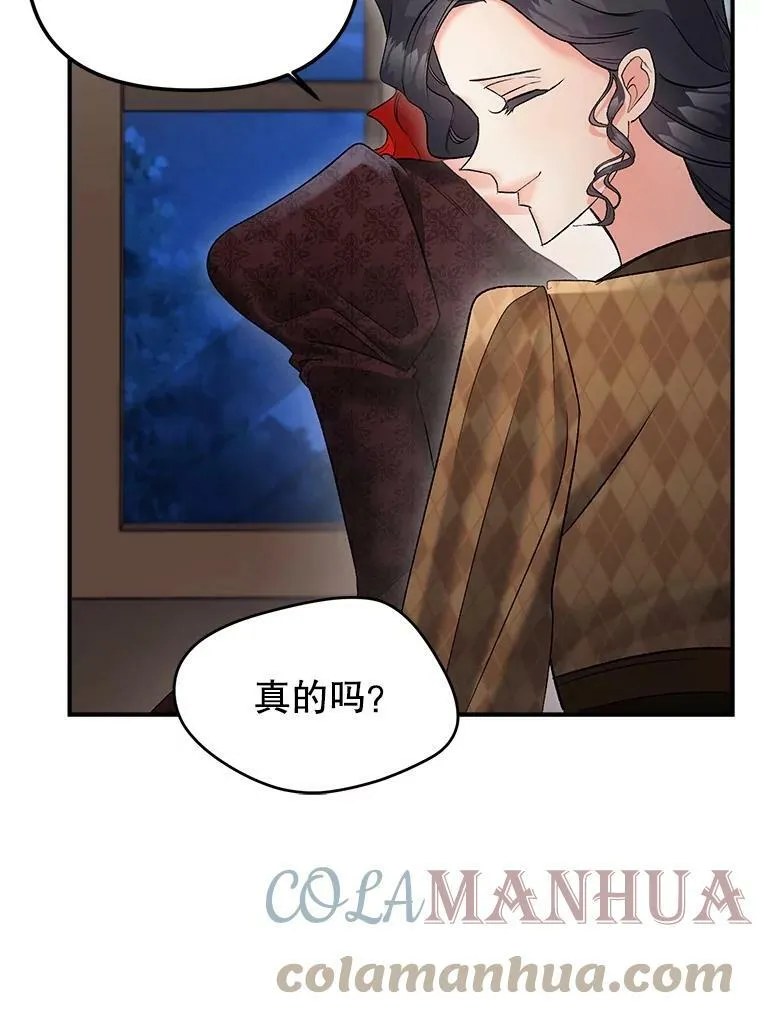 115.化身成魔30