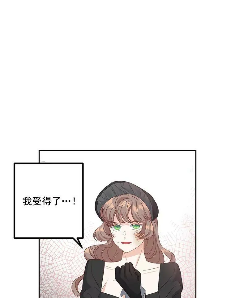 20.你不是孤军奋战67