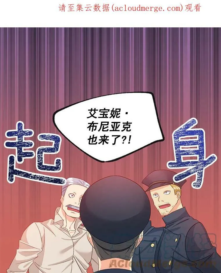 36.艾宝妮的请求81