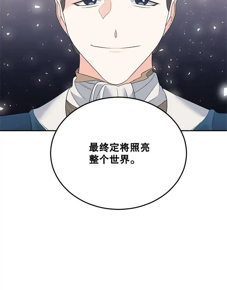 75.开学11