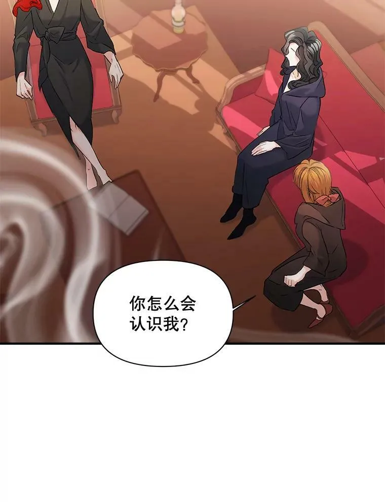 97.藏身之所41
