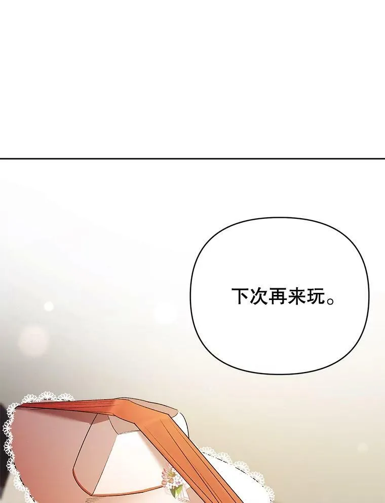 85.交谈82
