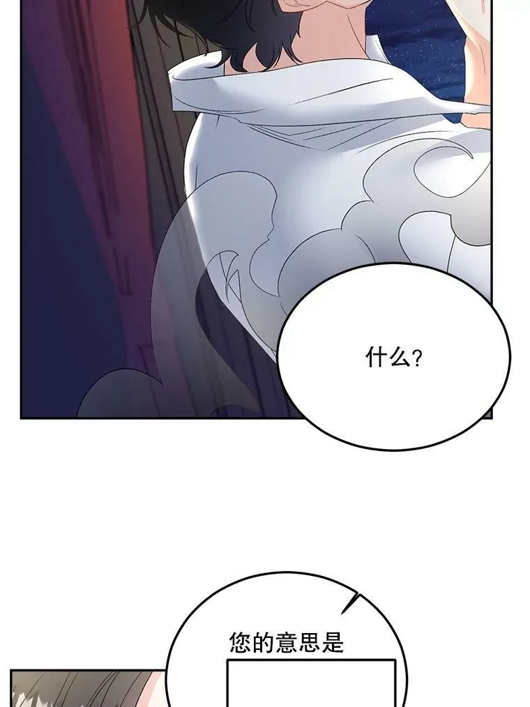 66.来自莎玛的战士19