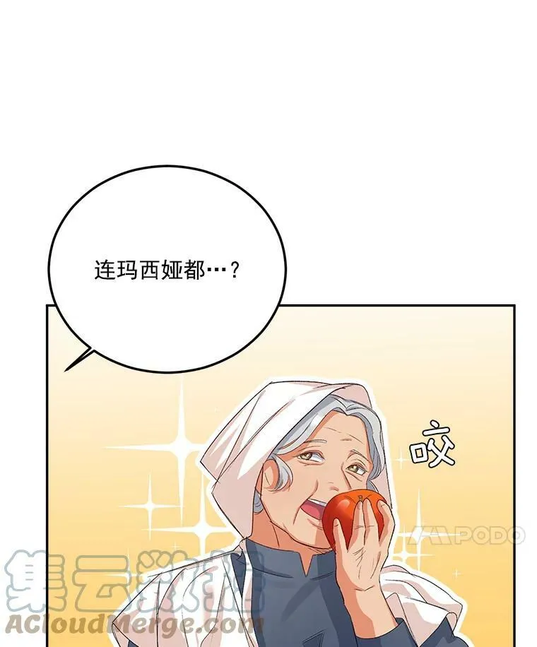 27.你笑起来更好看了42