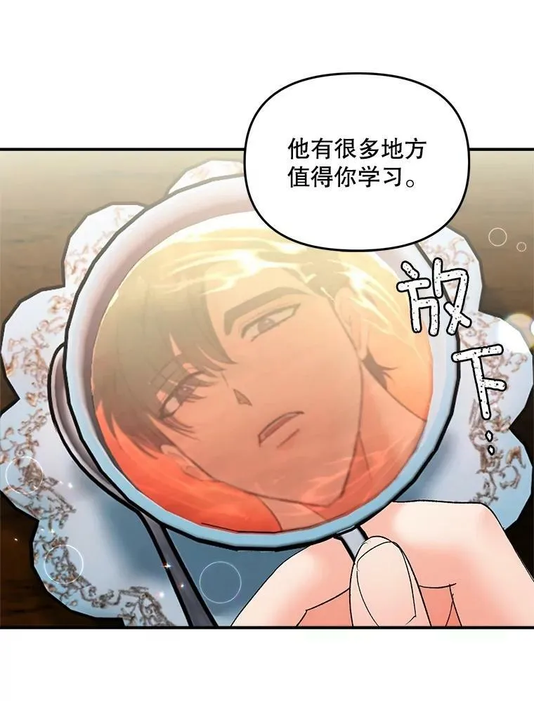 114.检举64