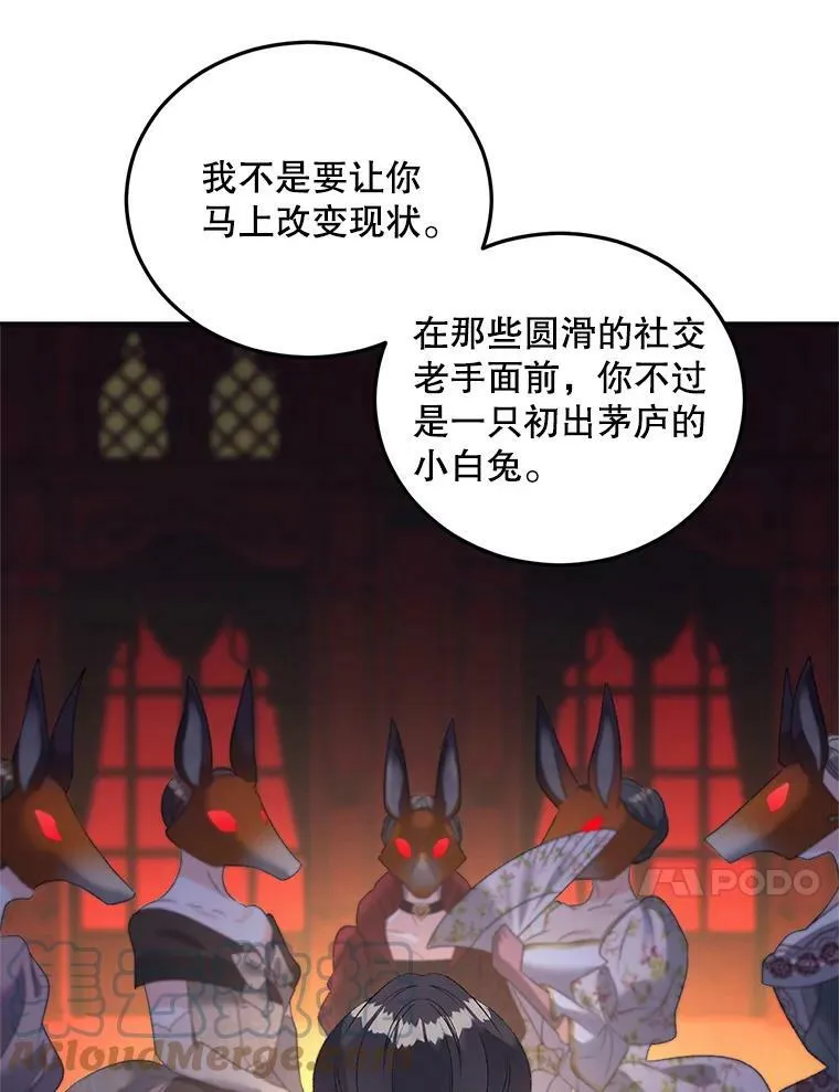 73.吉莲的心意93
