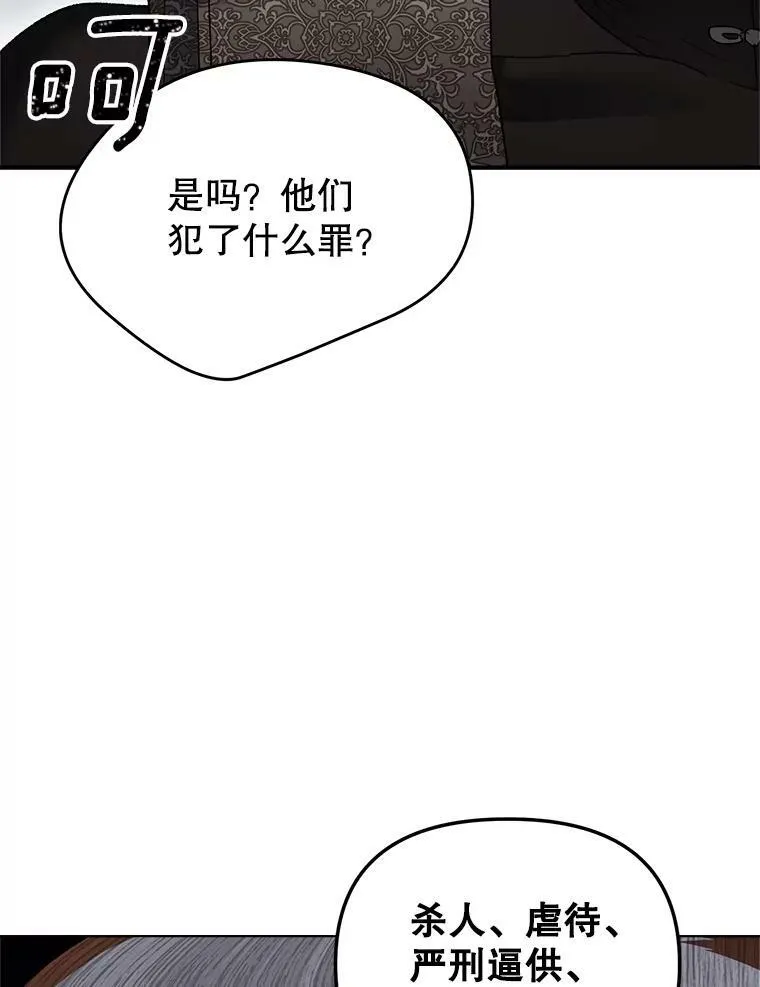 114.检举91