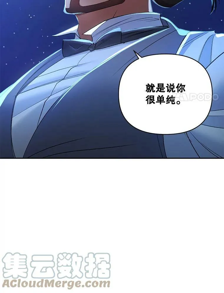 92.女人心63