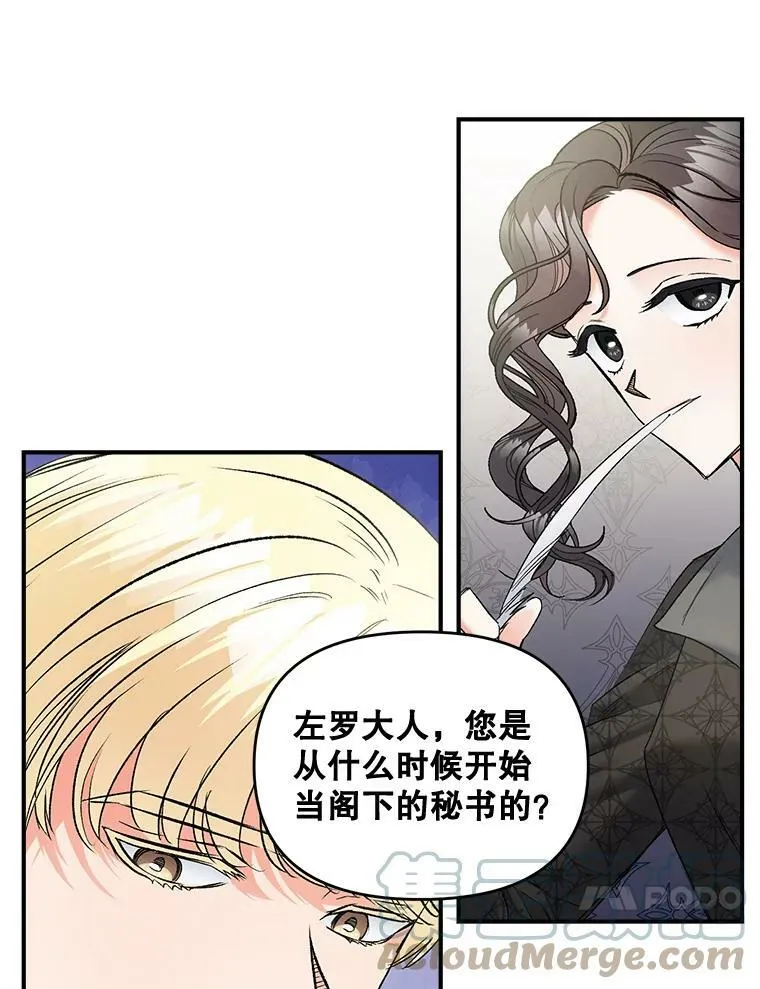 103.一场冒险48
