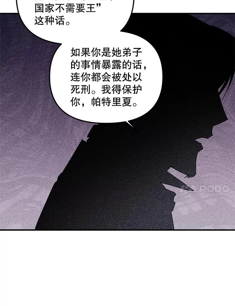 119.我帮你26