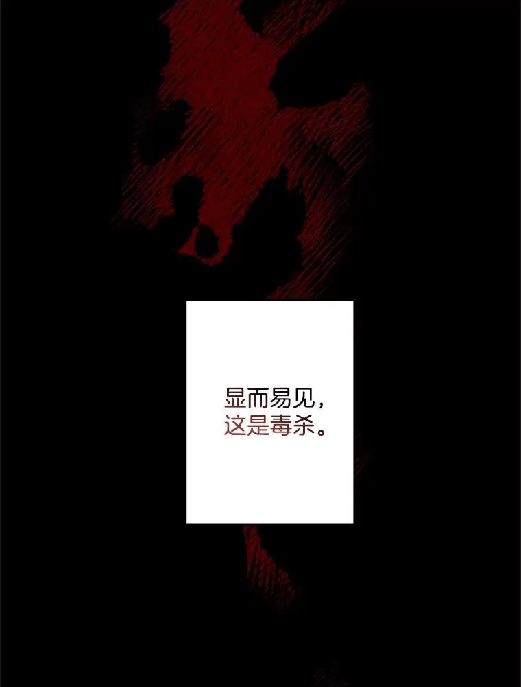 116.化身成魔2