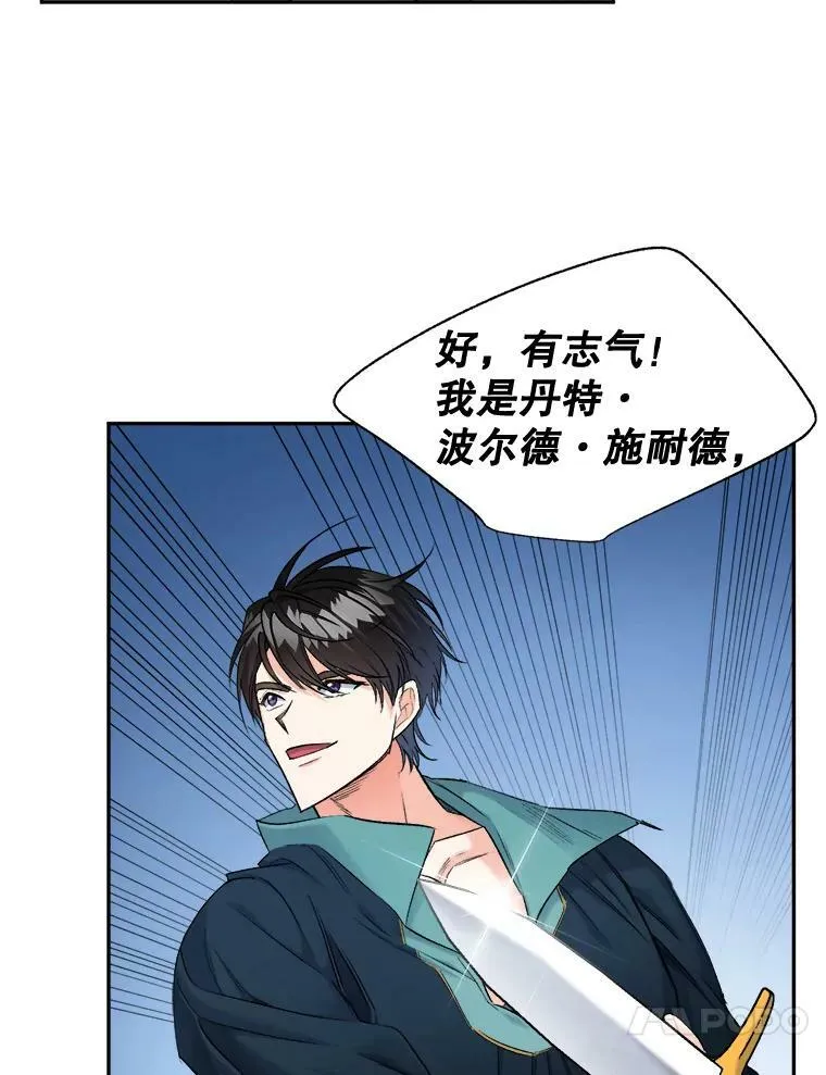 94.揭穿22