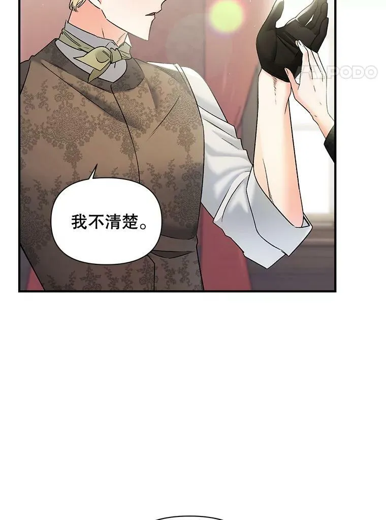103.一场冒险7