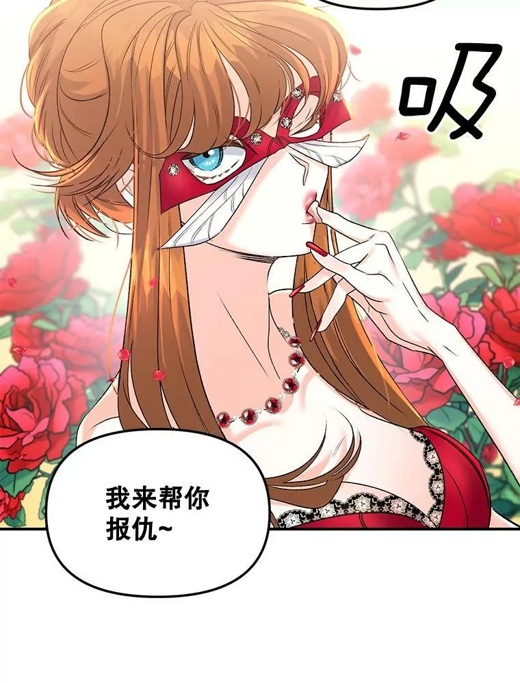 81.派对49