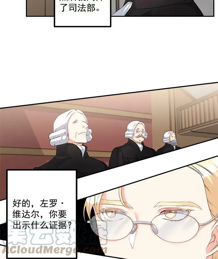 44.审判正式开始27