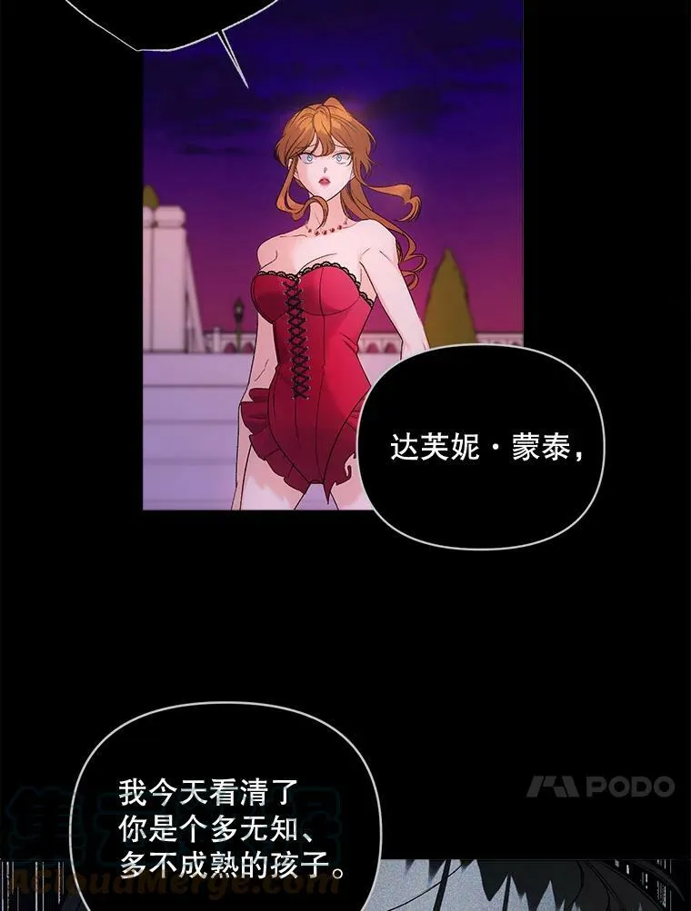83.解除误会72