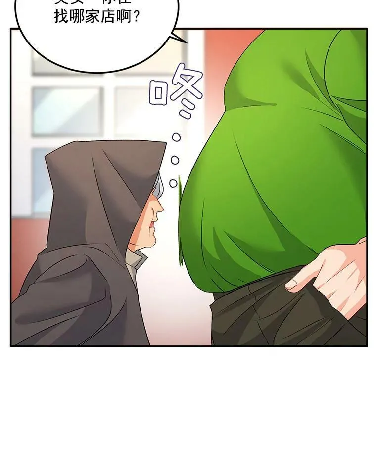 31.娱乐街被拦22