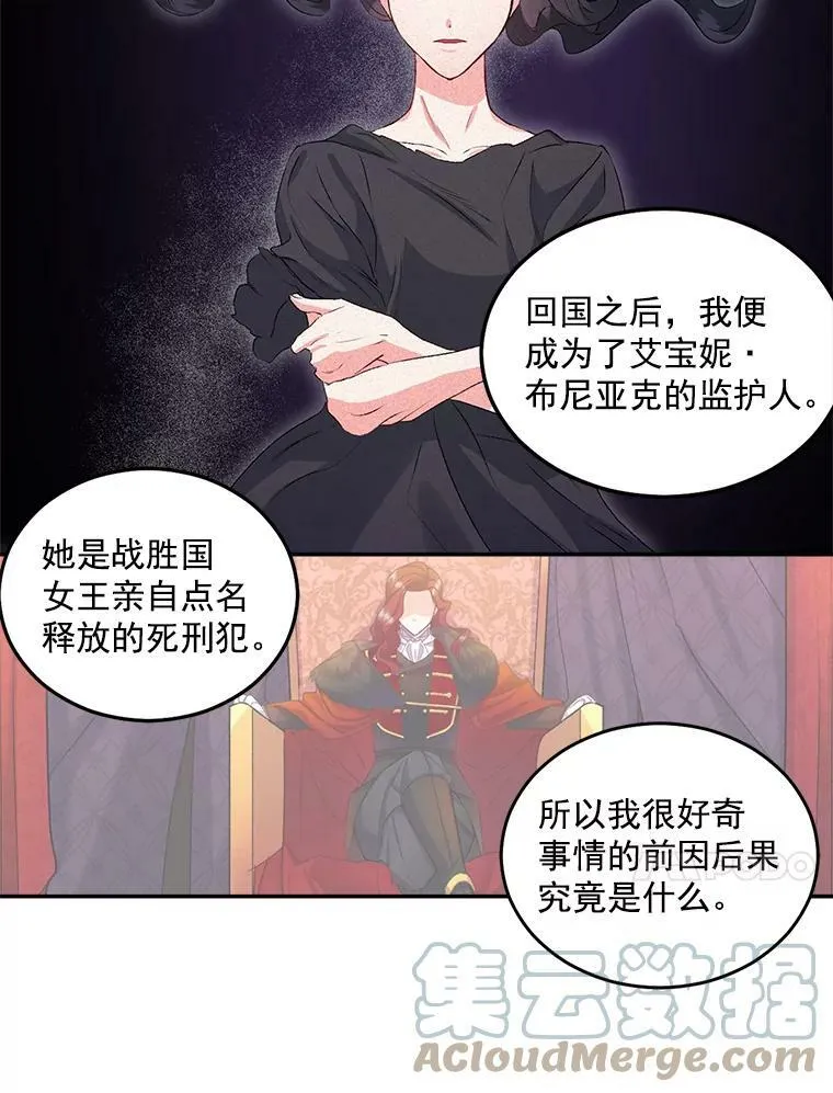 50.公正的审判9