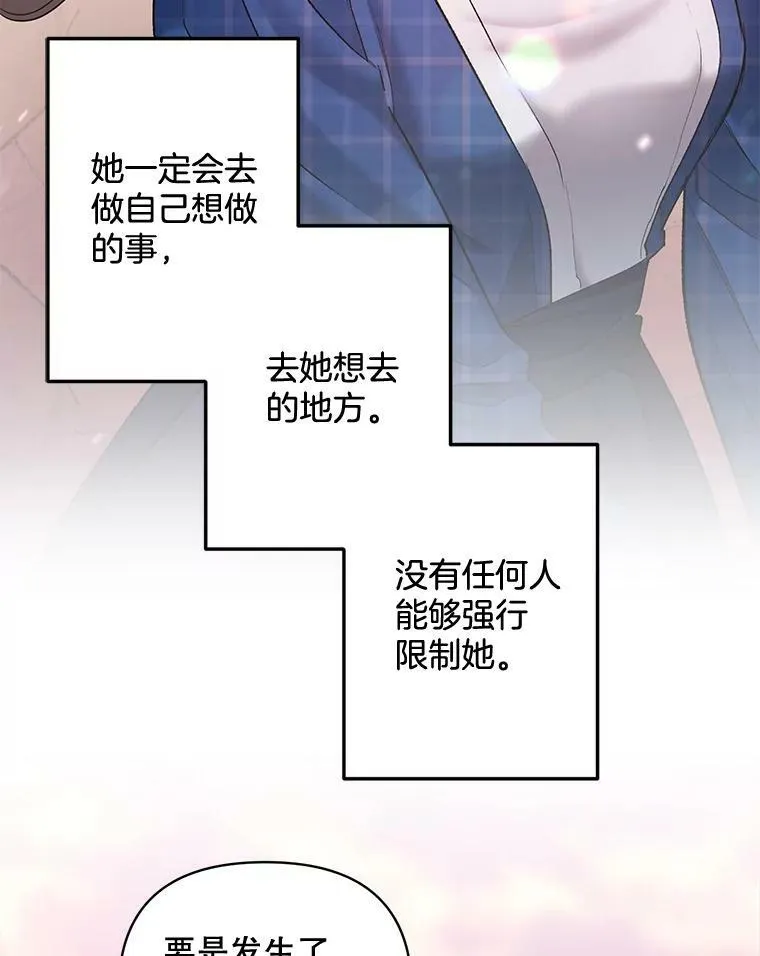 102.缱绻101