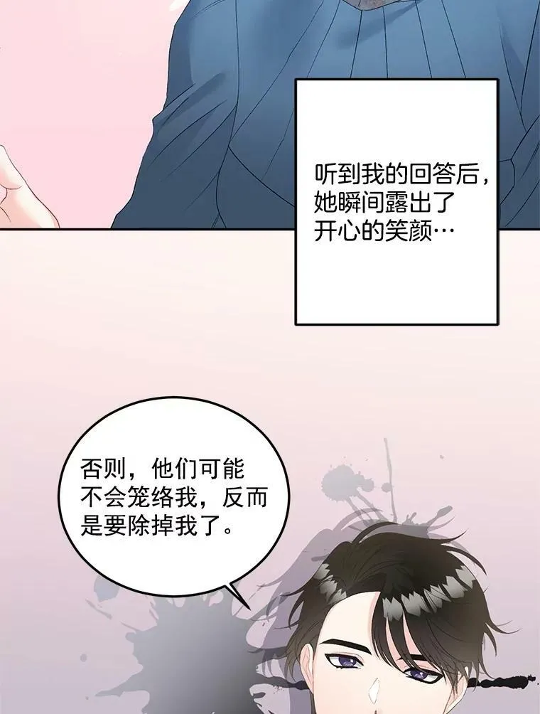 61.慈善事业31