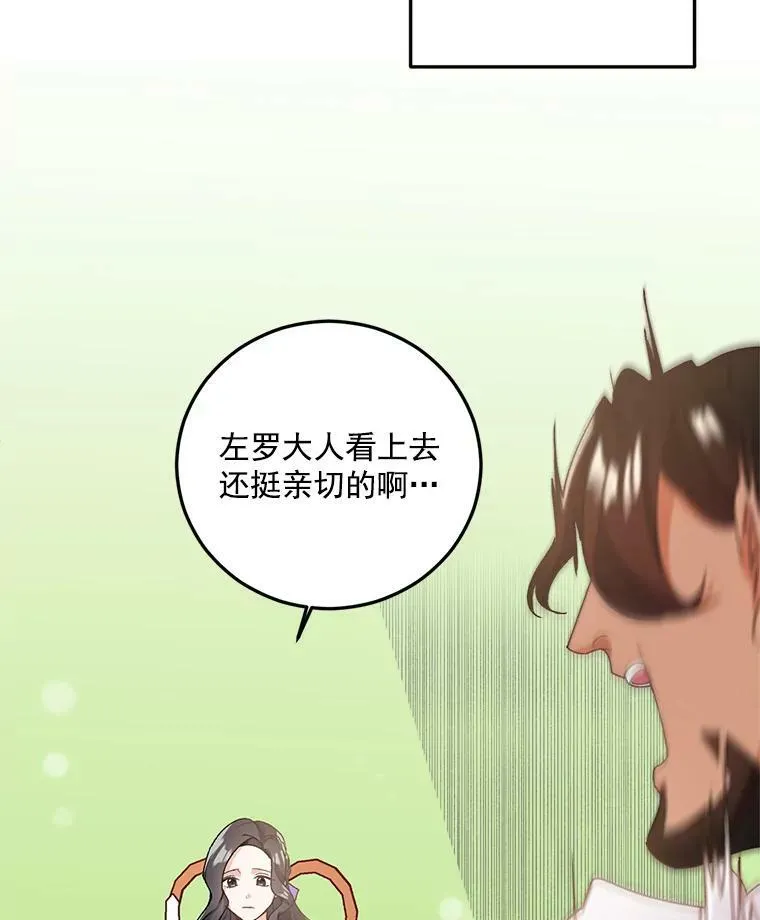 10.史佩斯监狱11