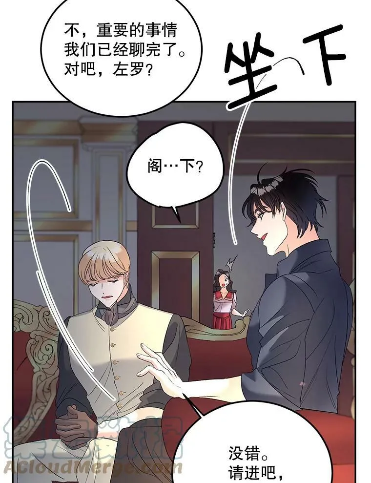 71.说客45
